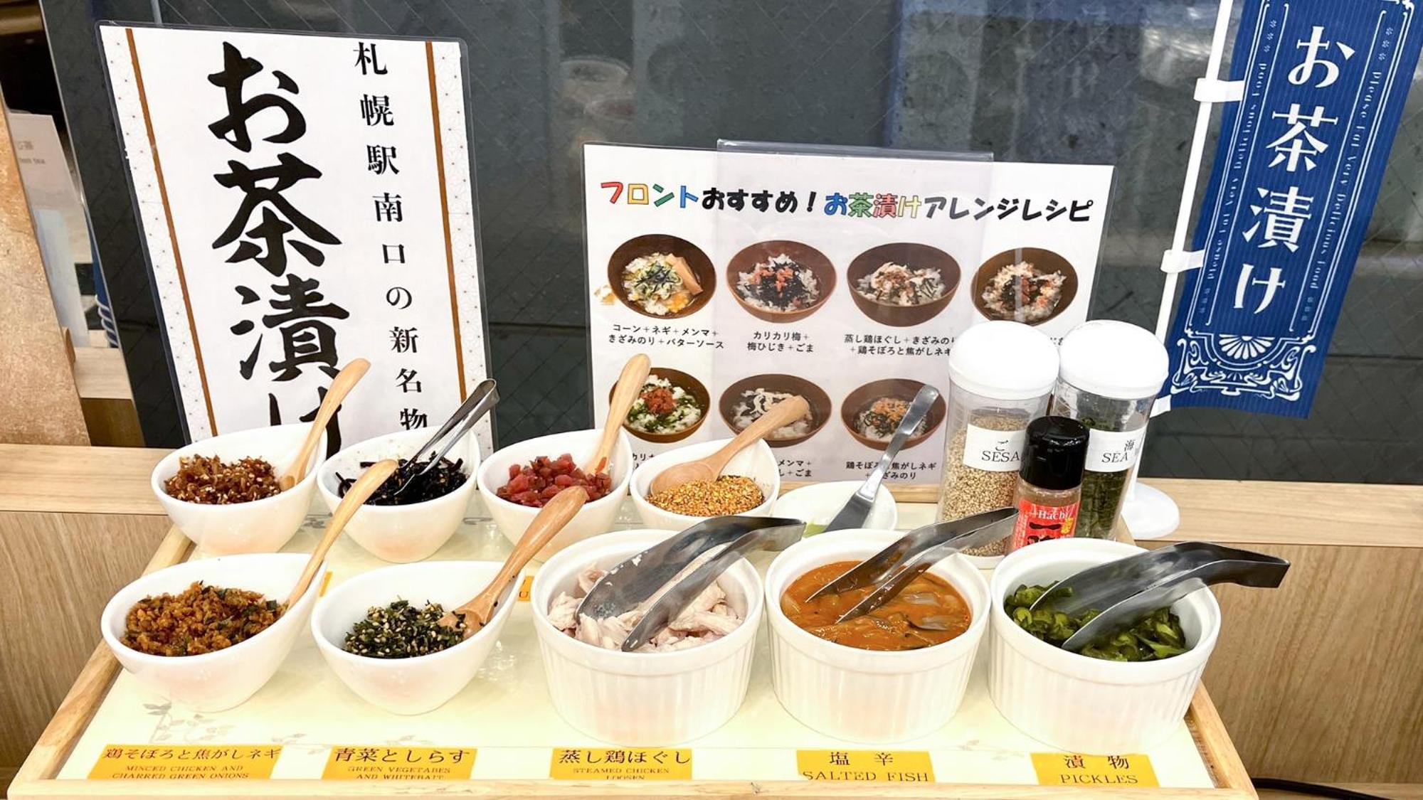 Toyoko Inn Hokkaido Sapporo-Eki Minami-Guchi Buitenkant foto